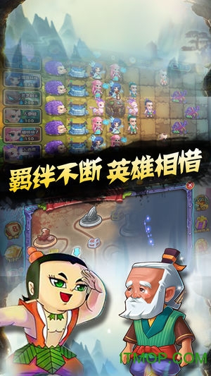 新葫芦娃战蛇妖