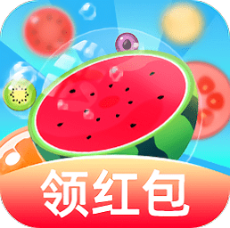 我爱大西瓜