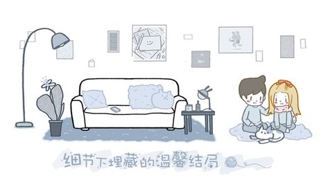 拣爱手游 拣爱手游
