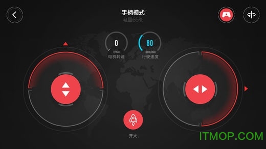 积木机器人