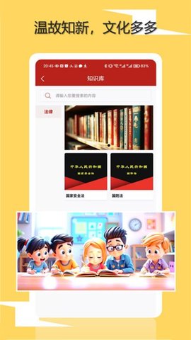 知初世界软件 知初世界软件