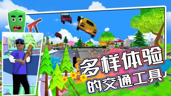 开放城市模拟器