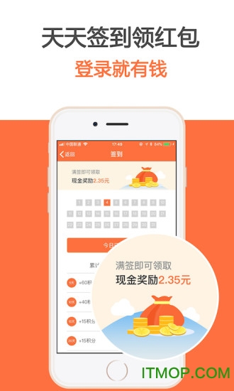 马赚省钱购商城