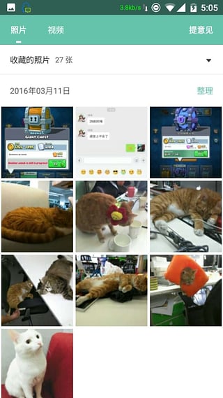 微信助手 微信助手
