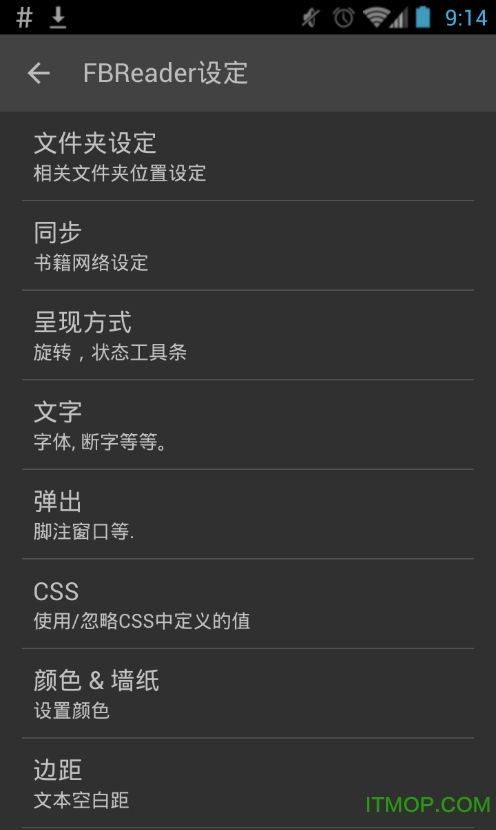 fbreader阅读器高级版app