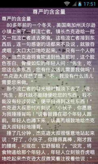 高中语文课堂app官方版