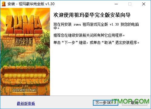 火柴人钢铁侠怎么画 火柴人钢铁侠怎么画