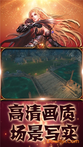 仙魔道
