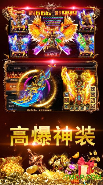 天地诀