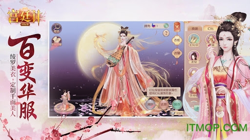 Rise of Queendom