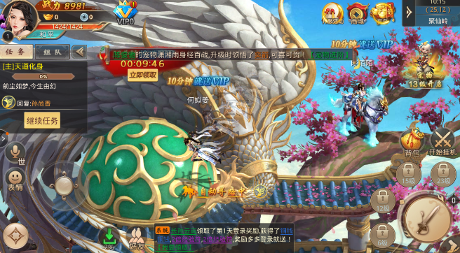 将夜之冥王传说