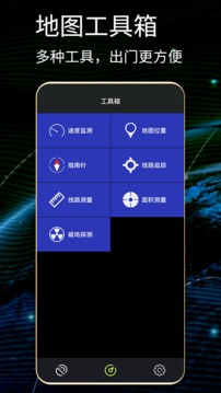 GPS测试