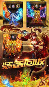传世至尊