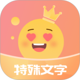 字体秀秀