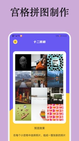 图片编辑软件 图片编辑软件