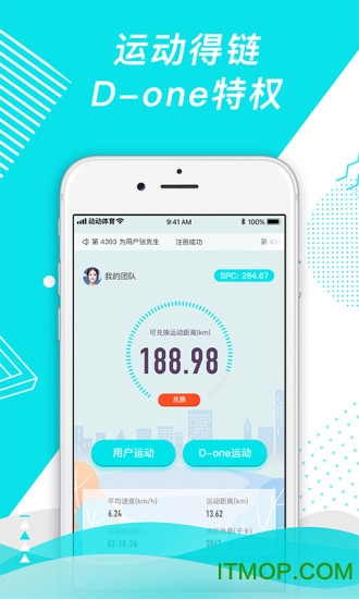 动动体育