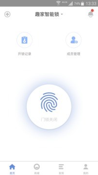 趣家