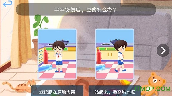 网络课堂软件 网络课堂软件