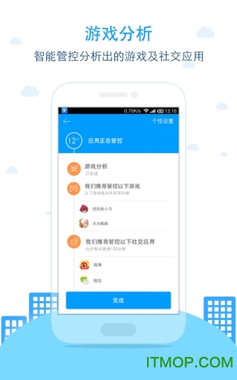 袋鼠家-家长助手 袋鼠家-家长助手