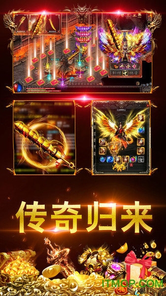 天地诀