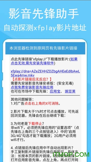 chrome蚂蚁浏览器手机版