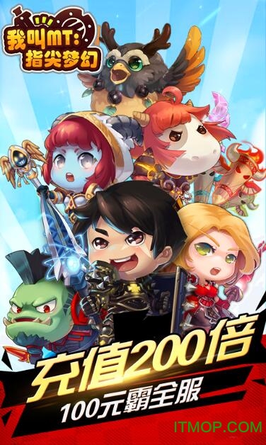 小小魔兽团