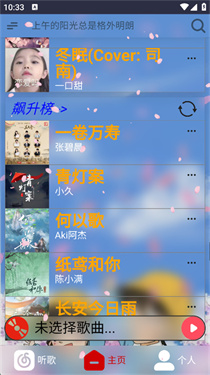 无可奈何花落去