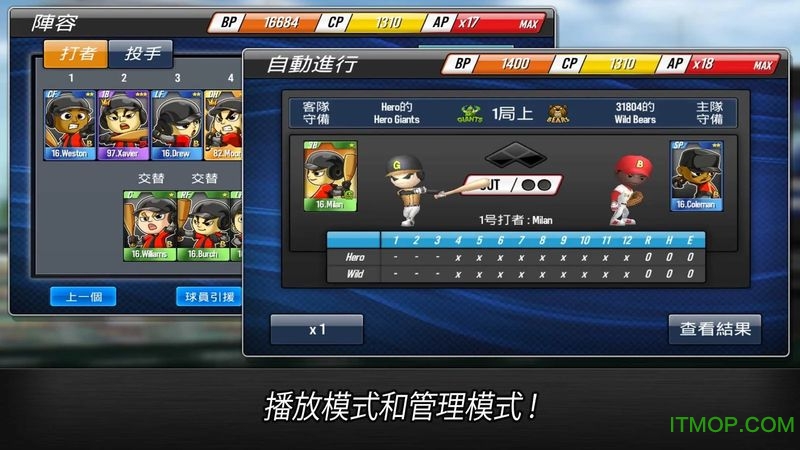 Baseball Star