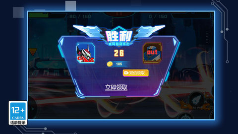 魔能中文版
