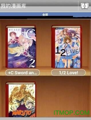 手机漫画阅读器(Manga Watcher)