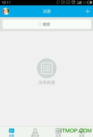 掌上宇通最新版