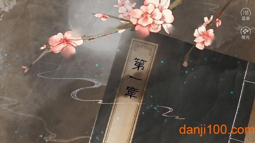 倾许江山【完结】