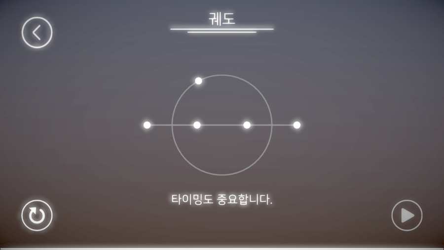 星星连线爽爽消