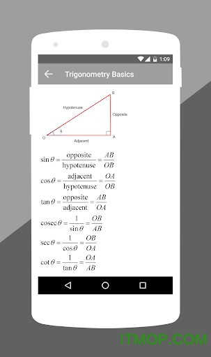 数学公式计算器手机版