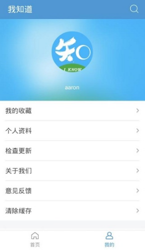 科普中国户户通
