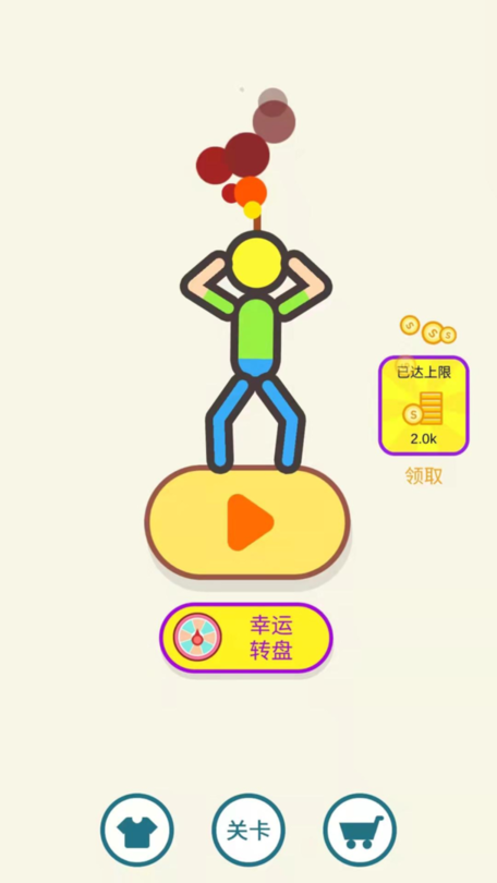 臭弟弟救援3D 臭弟弟救援3D