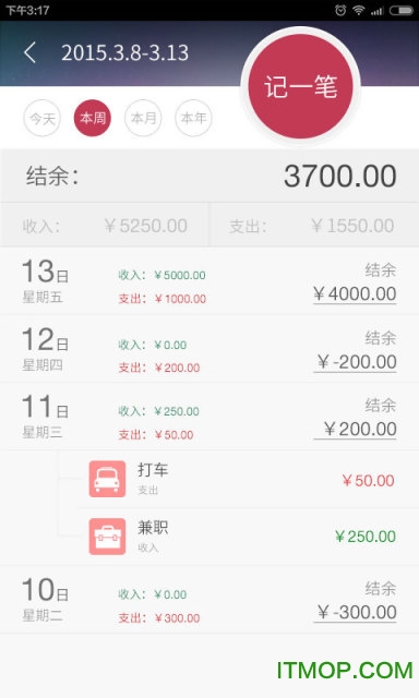 神指计算器 神指计算器
