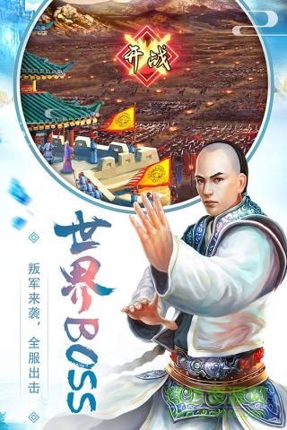 皇上快点