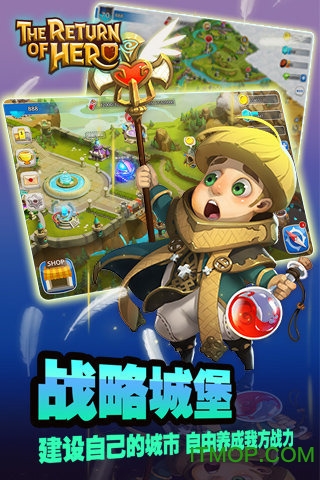 英雄无敌
