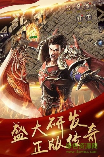 沙城崛起