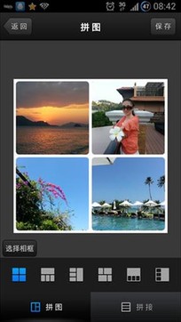 魅拍相册 魅拍相册