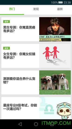 趣知