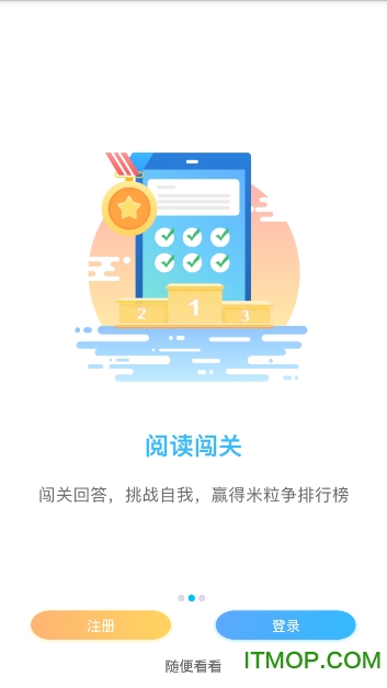 一米阅读