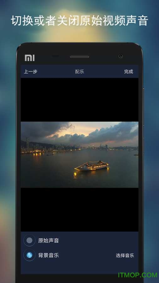 视频倒放助手破解版
