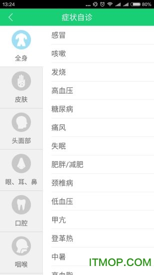 健康宝宝课堂 健康宝宝课堂