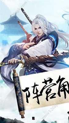太虚界