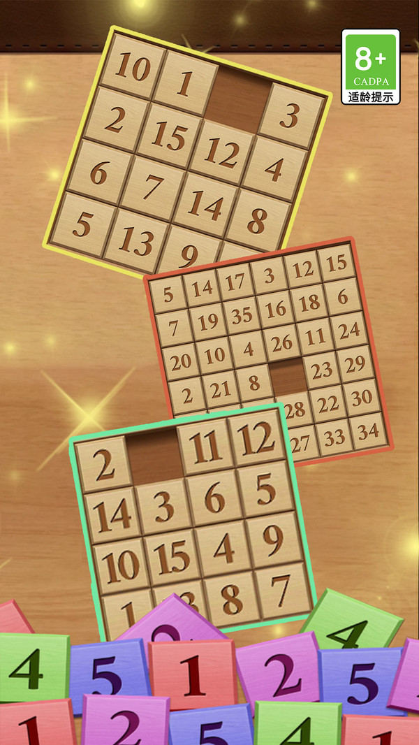 经典华容道 经典华容道