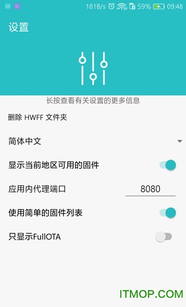 firmware finder中文版