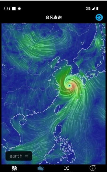 台风查询