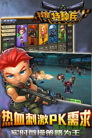 塔防争霸(Tower Clash)官方版 塔防争霸(Tower Clash)官方版